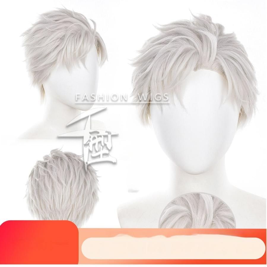 千型 恋と深空 秦徹 コスプレウィッグ