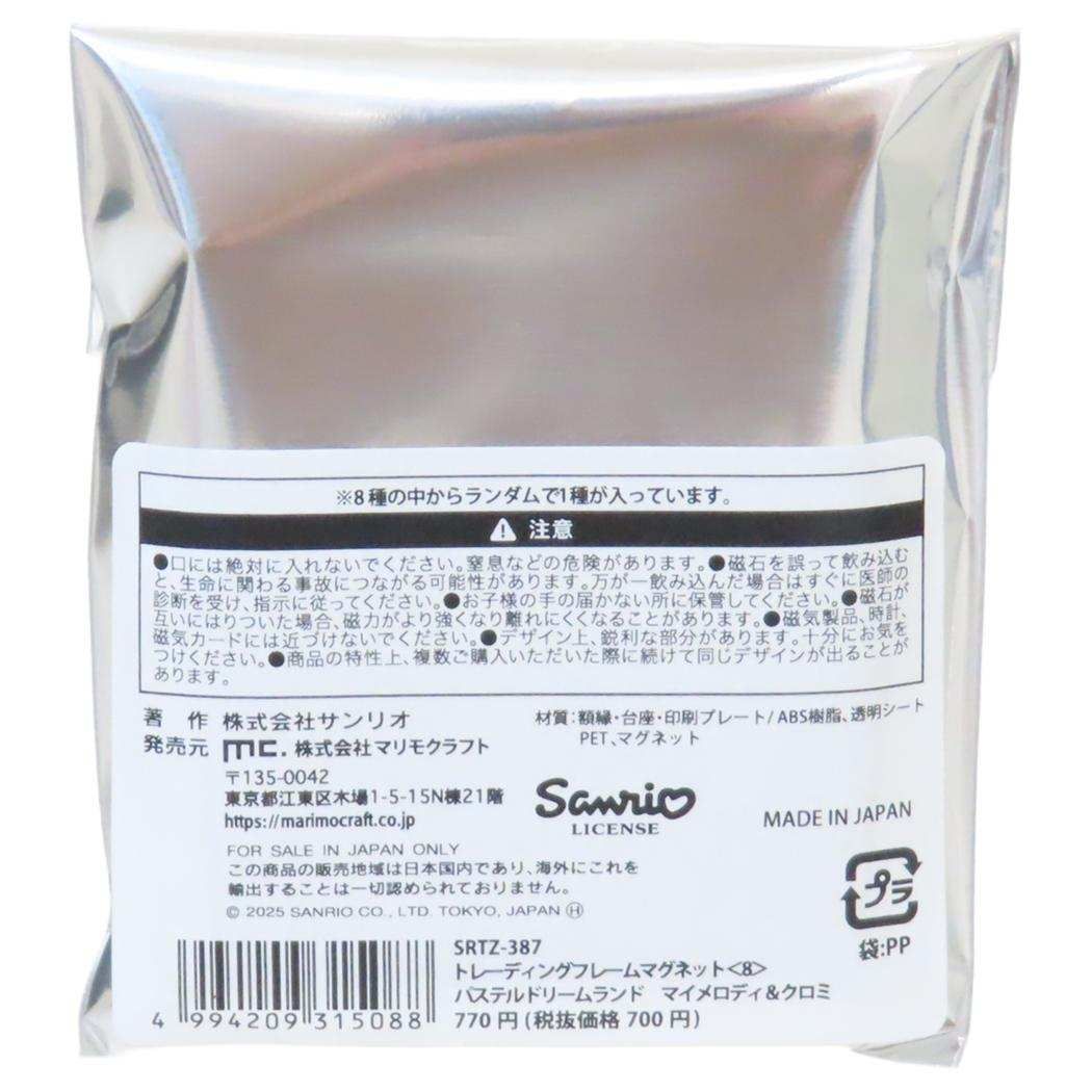 ソードアート・オンライン 入場特典フィルム 【直葉 着替え 下着
