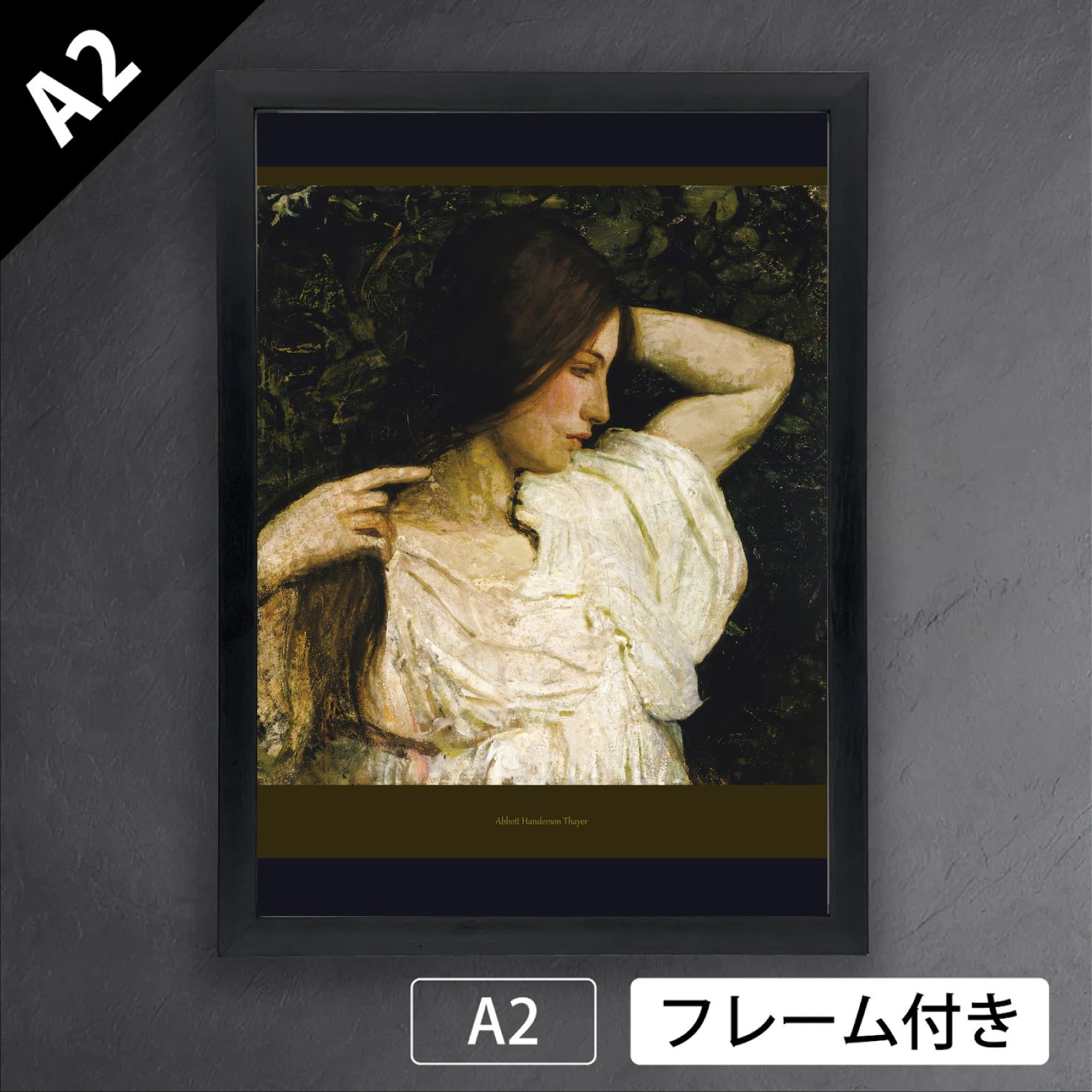 アボット ハンダーソン セイヤー 髪を整える少女 1918 19年 グラフィック アートポスターA 2 マット フレーム付 IN