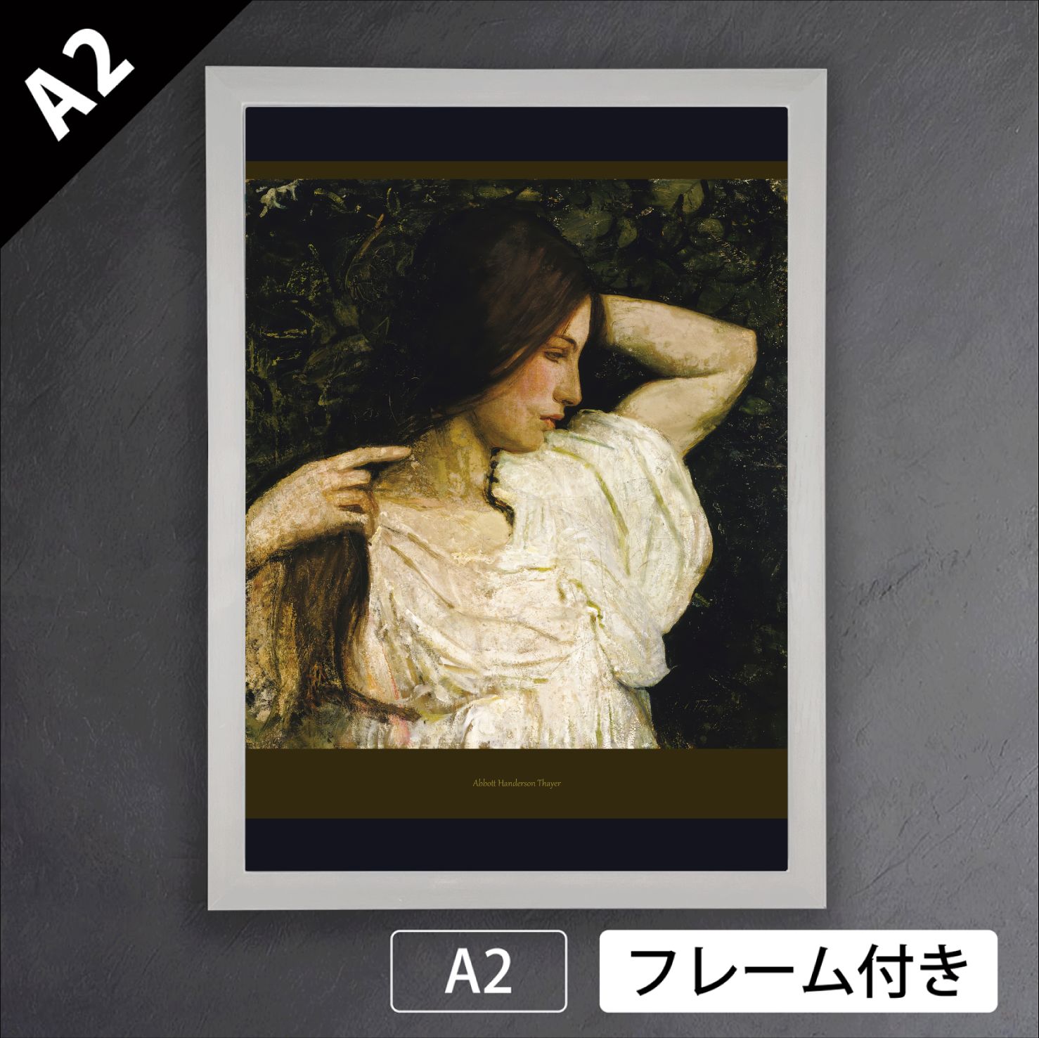 アボット ハンダーソン セイヤー 髪を整える少女 1918 19年 グラフィック アートポスターA 2 マット フレーム付 IN