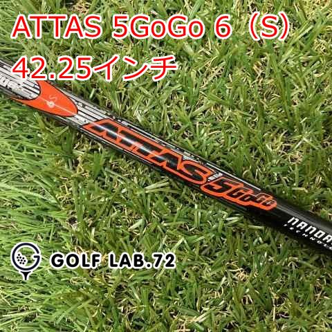 中古】シャフト その他 ATTAS 5GoGo 6（S） 42.25インチ◇S◇0[7636