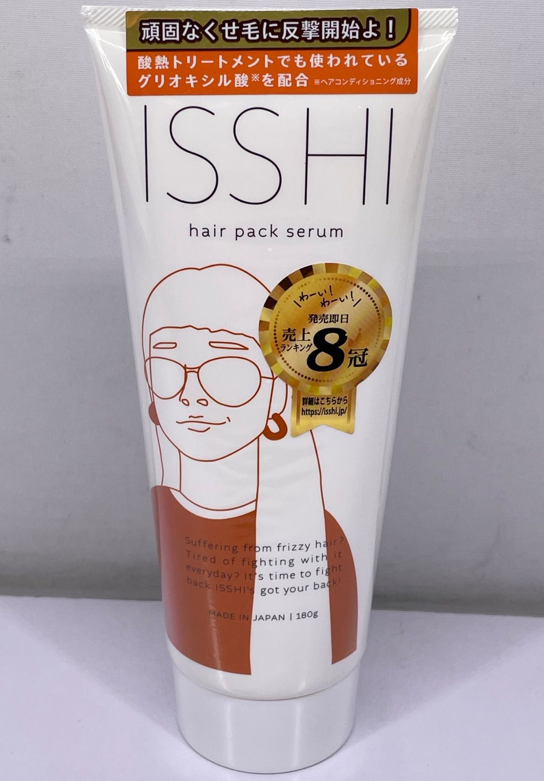 イッシ ヘアパックセラム 180g - メルカリ