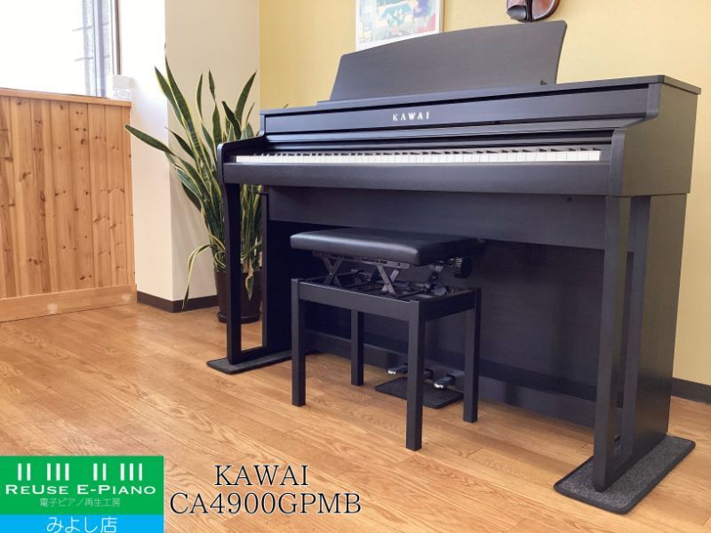 メンテナンス＆クリーニング済み カワイ モダンブラック 2020年製 | 電子ピアノ 88鍵盤 木製鍵盤 KAWAI CAシリーズ 千葉 東京 神奈川 埼玉 愛知 電 の配送設置込