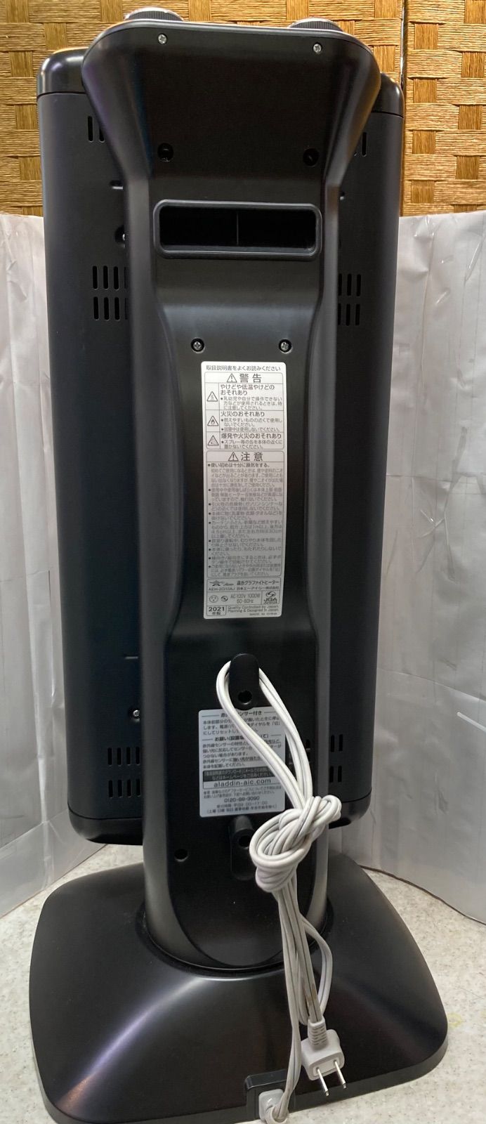 ◎Aladdin 遠赤グラファイトヒーター 2021年製 AEH-2G10AJ - メルカリ