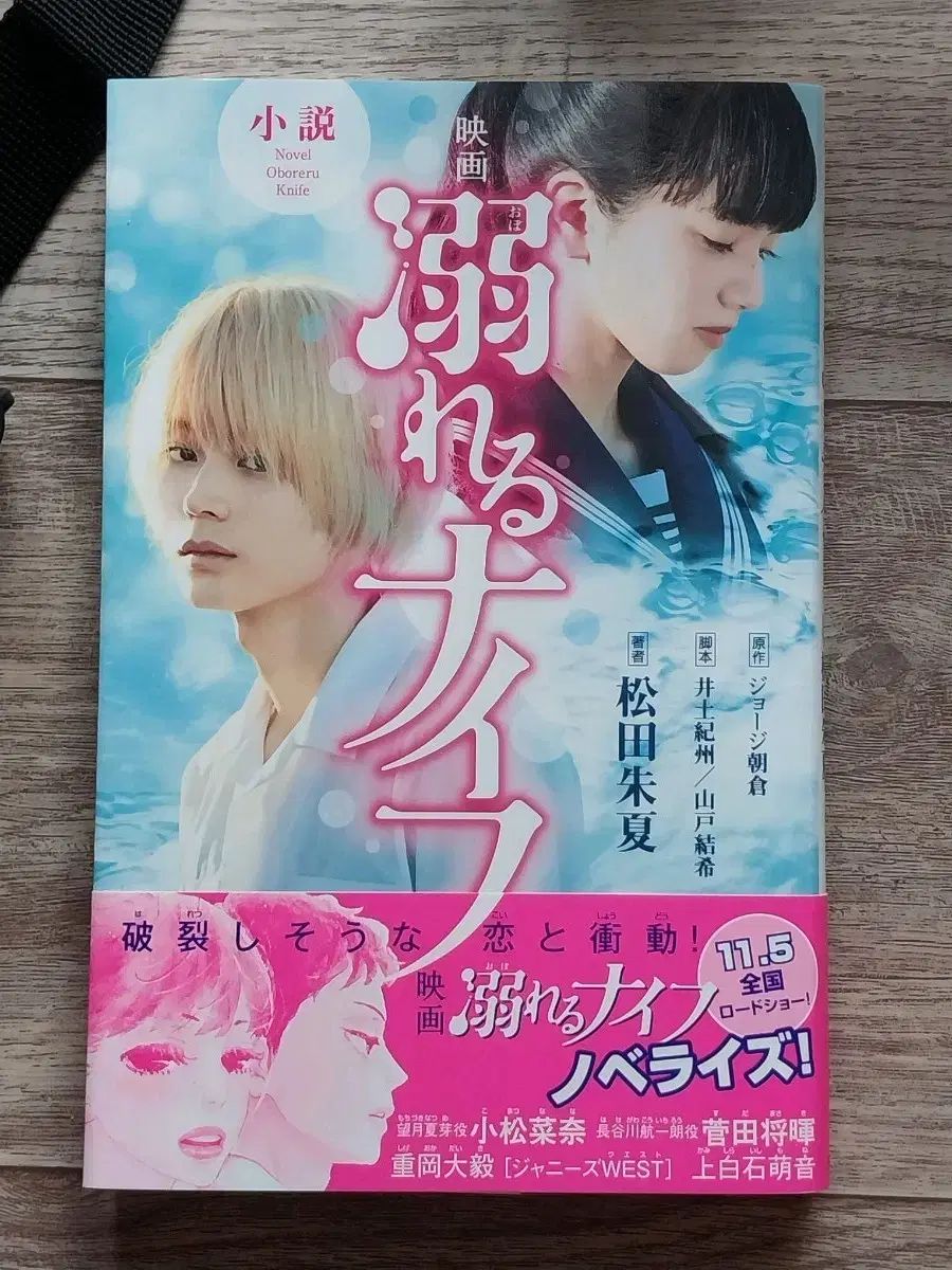 MARK'S マークス 廃盤 マスキングテープ タイプライター コンプリート