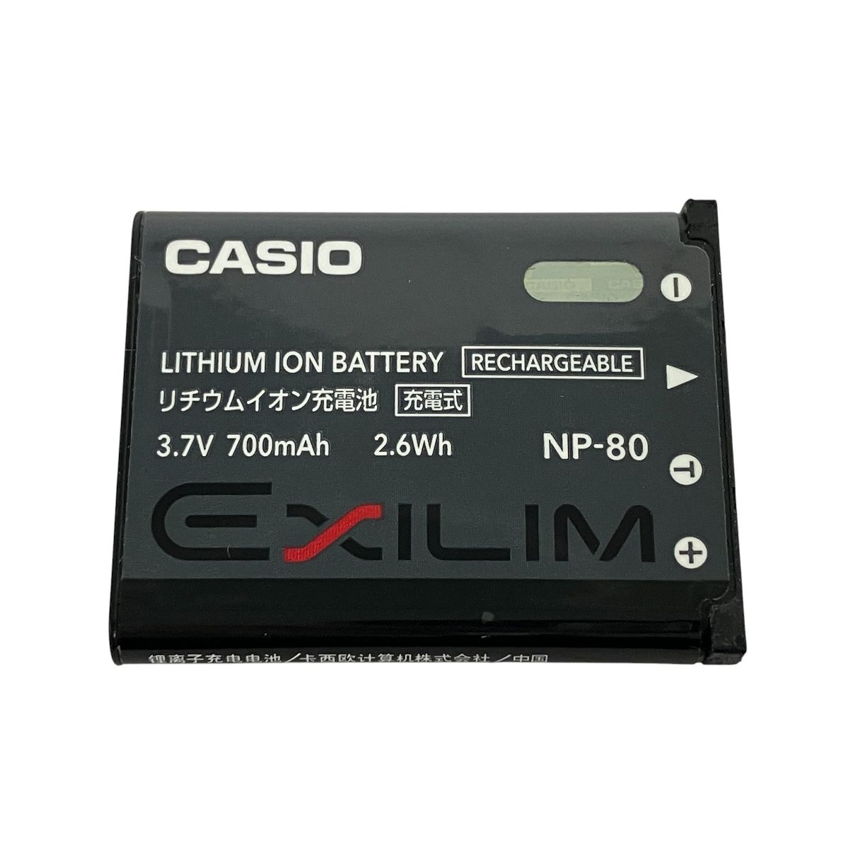 CASIO EX Z 27 EXILIM コンパクト デジタルカメラ エクシリム カシオ コンデジ
