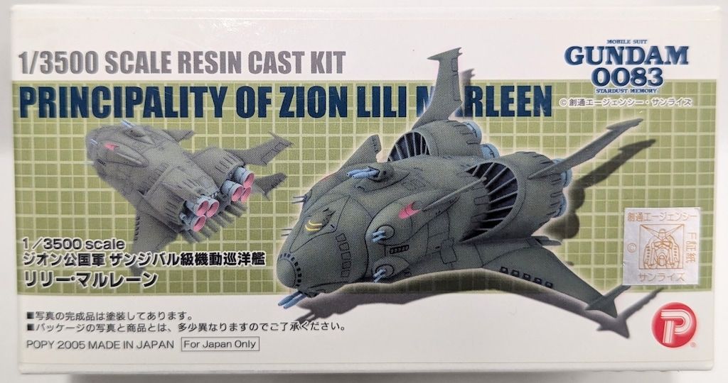 ポピー B-CLUB リリー・マルレーン キャスト