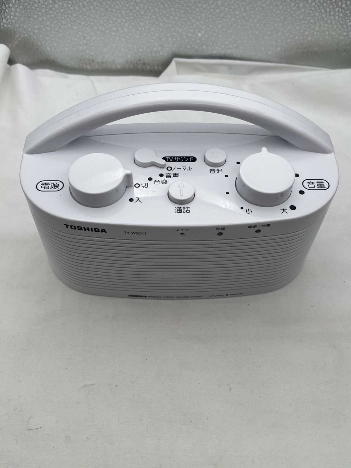 ▽現状品 TOSHIBA 東芝 ワイヤレススピーカーシステム TY-WSD11