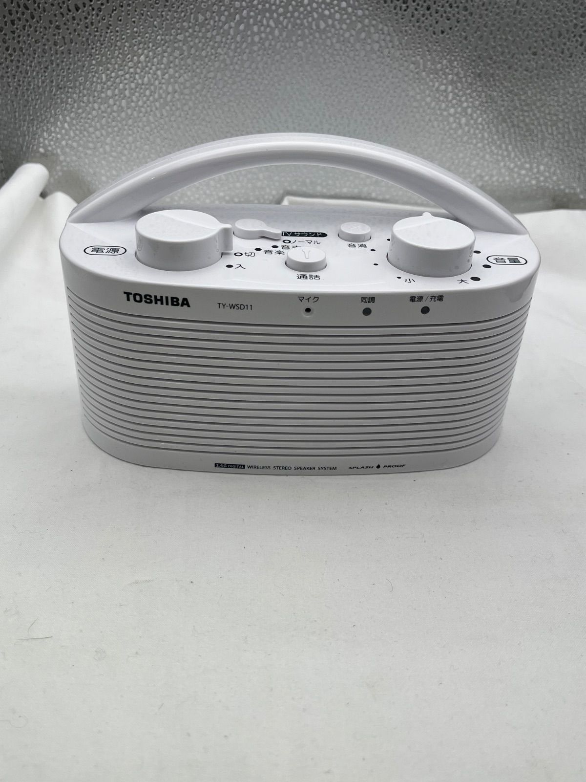 ▽現状品 TOSHIBA 東芝 ワイヤレススピーカーシステム TY-WSD11