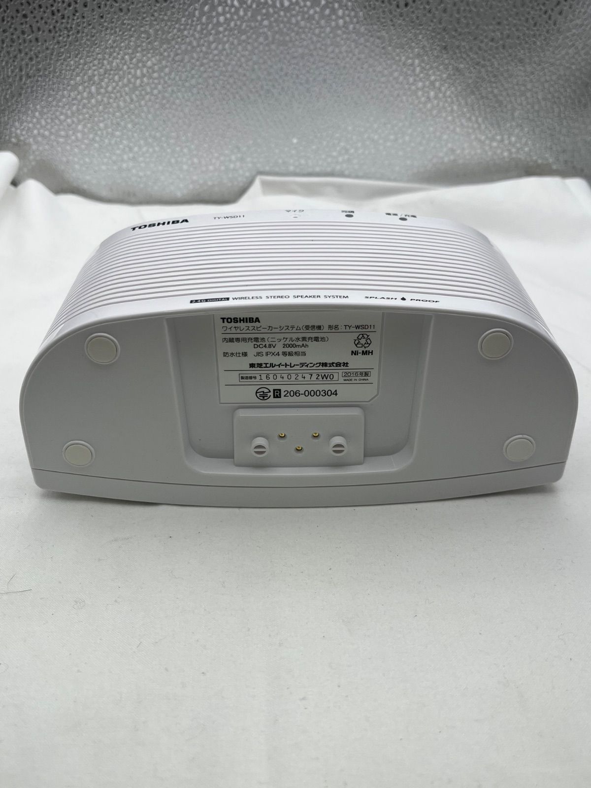 ▽現状品 TOSHIBA 東芝 ワイヤレススピーカーシステム TY-WSD11