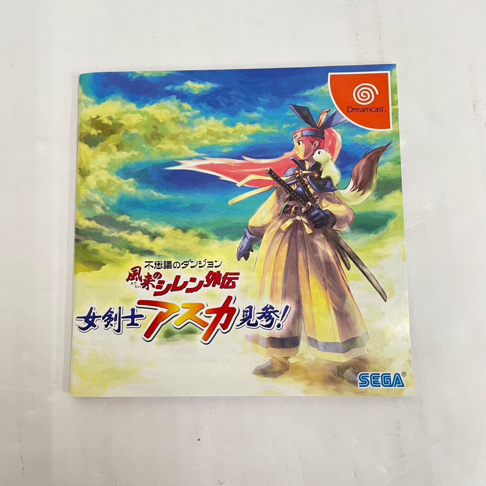 不思議のダンジョン 風来のシレン外伝