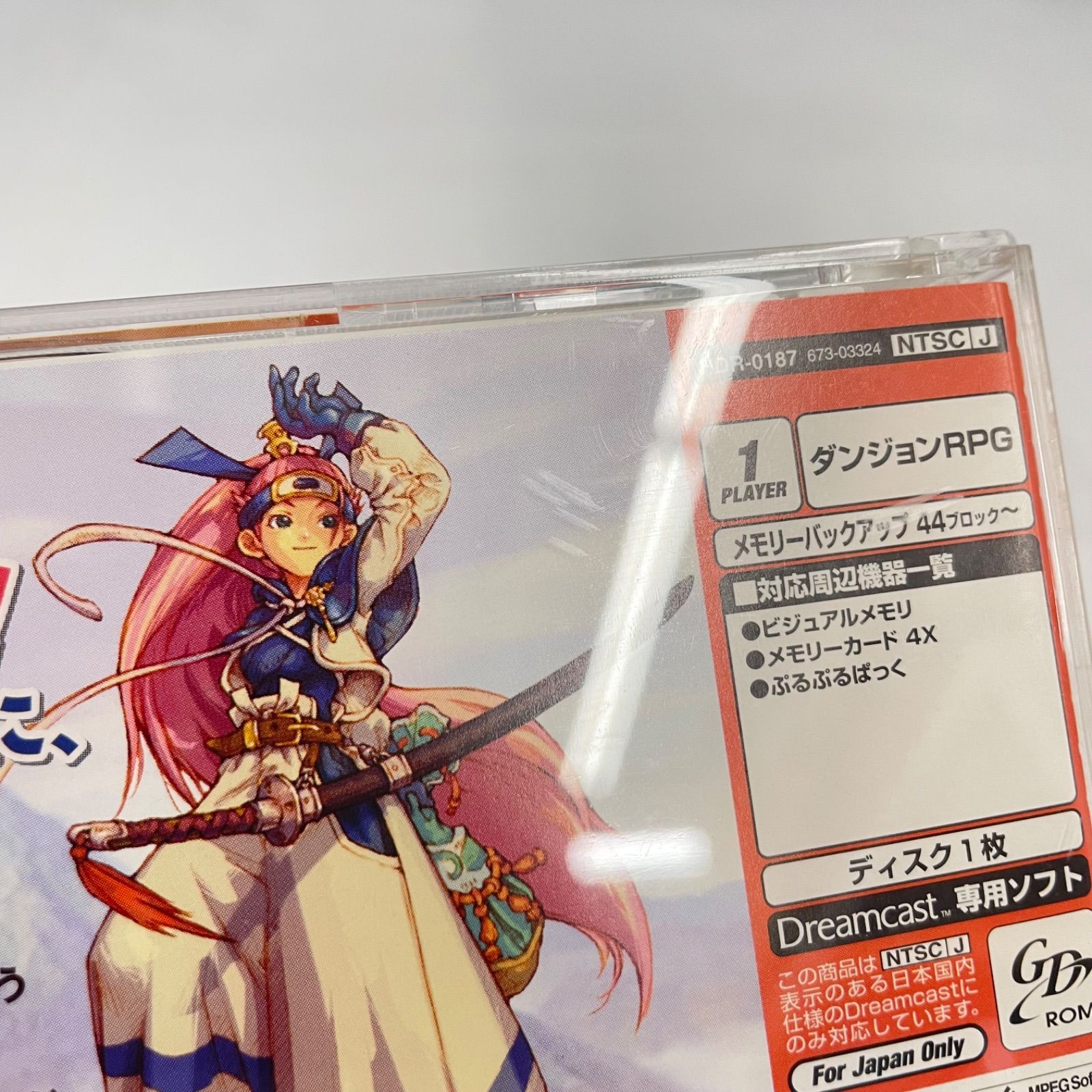 ドリームキャスト