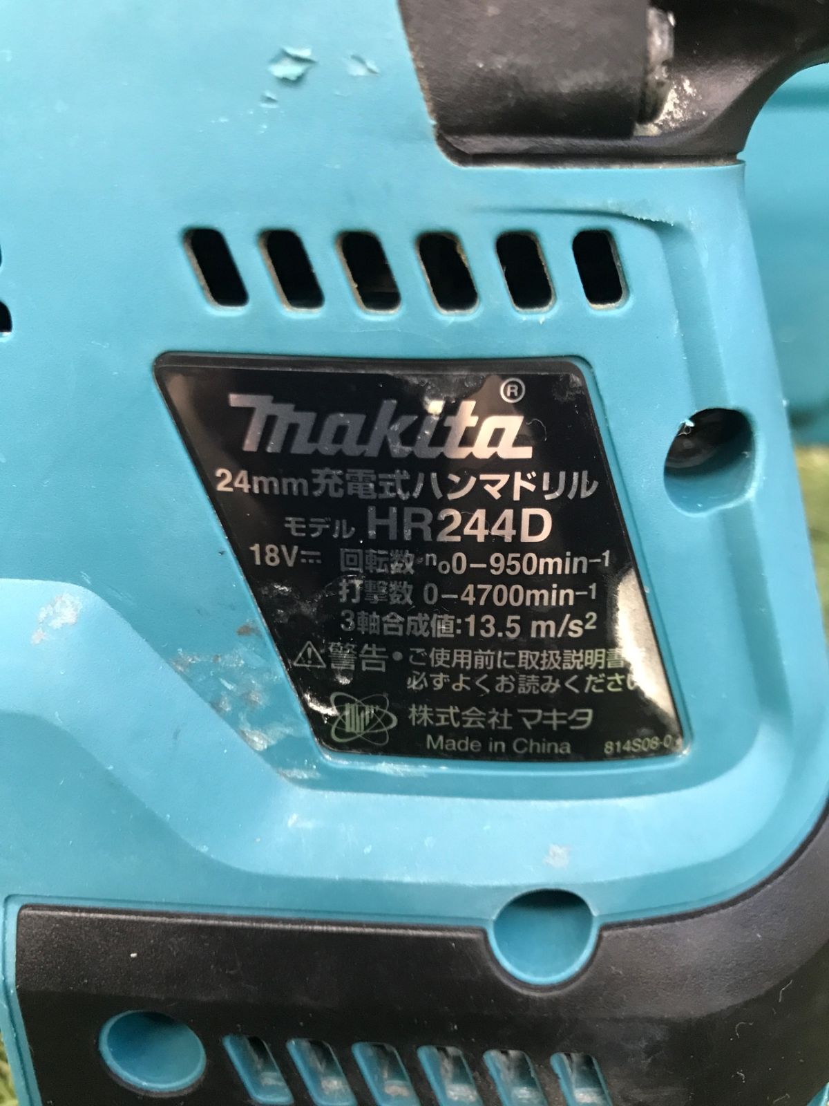 0906 makita