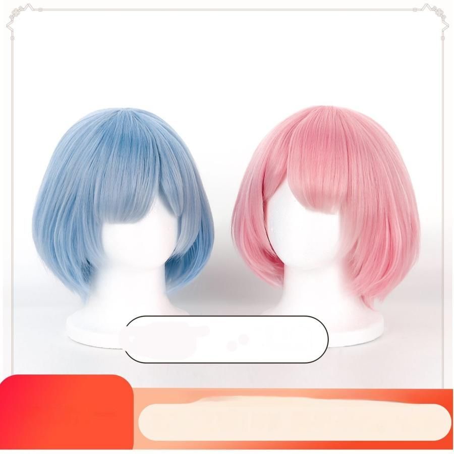 ♥ 千型 Re ゼロから始める異世界生活 ラム レム コスプレウィッグ