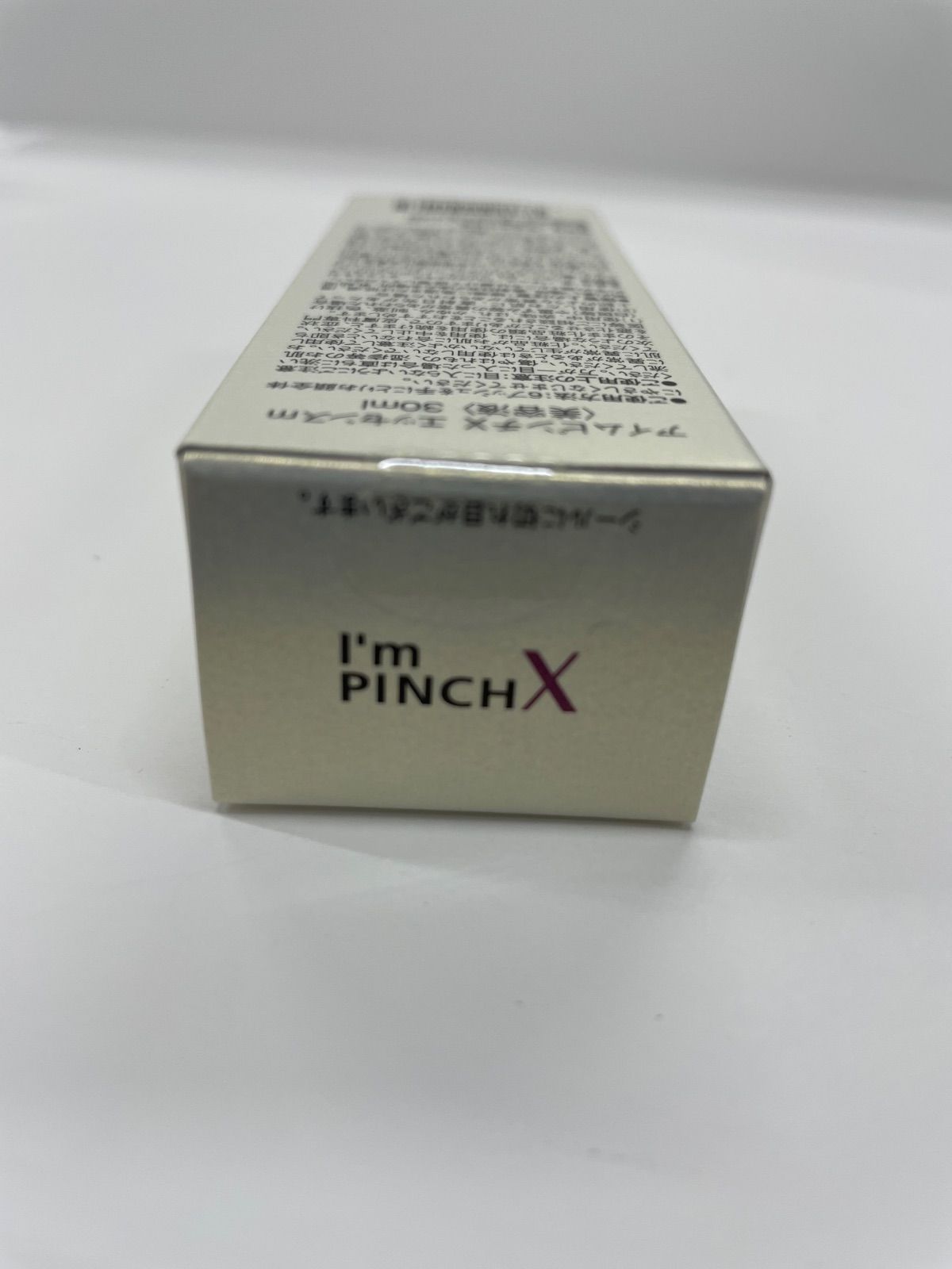 I'm PINCH X 30ml、60mlセット アイムピンチ美容液 | My MIRAI