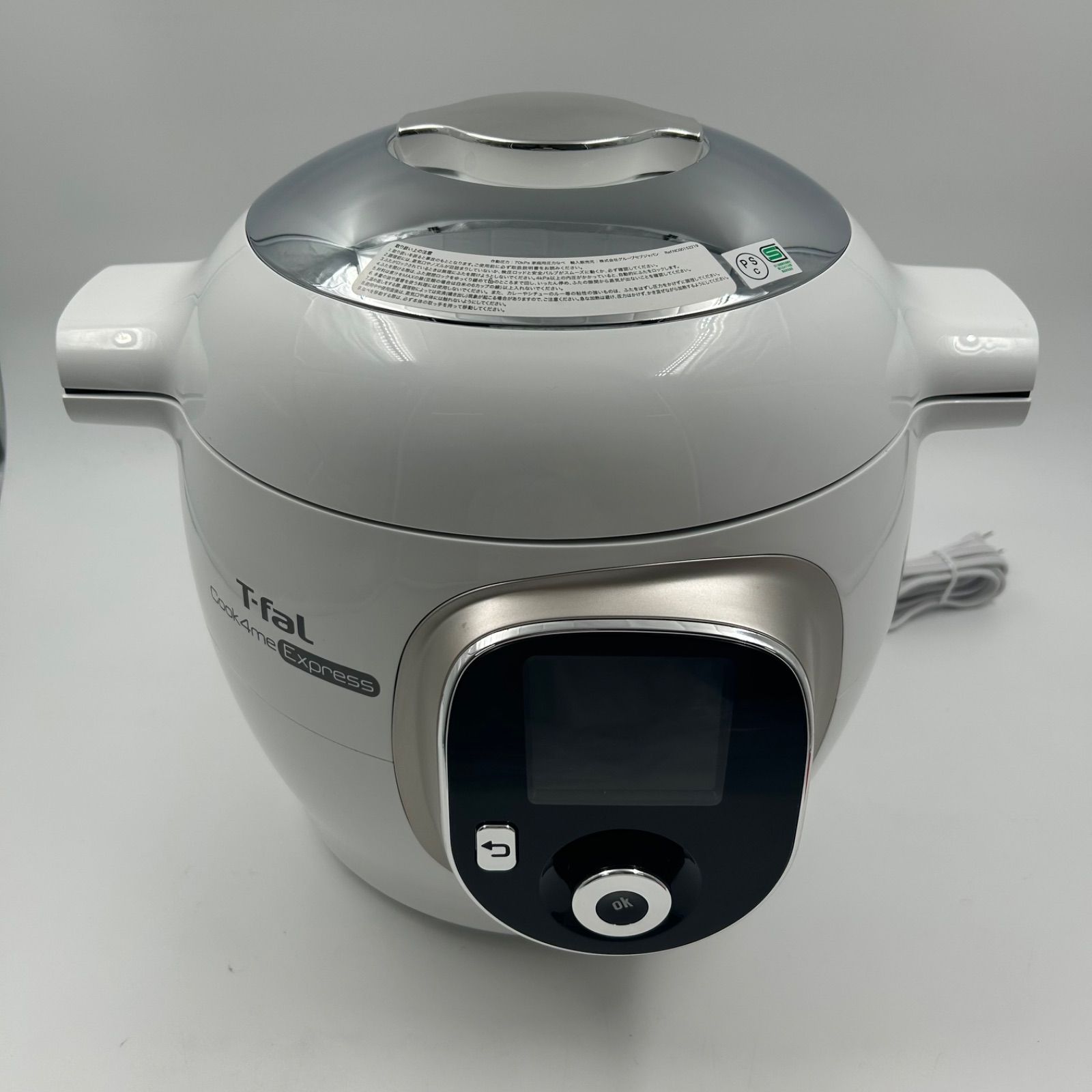 1128A T-fal クックフォーミー エクスプレス AL007643-01 - メルカリ