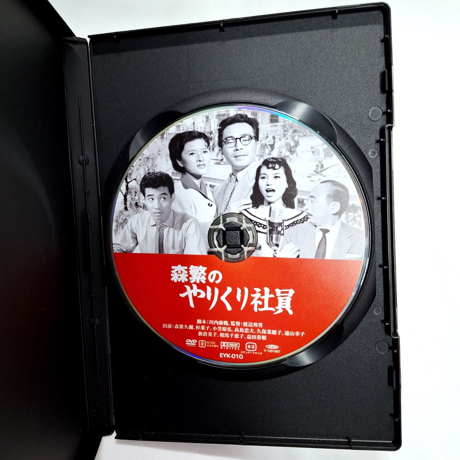 中古☆新東宝 森繁シリーズ DVD 5枚セット【店舗管理番号m】 - メルカリ
