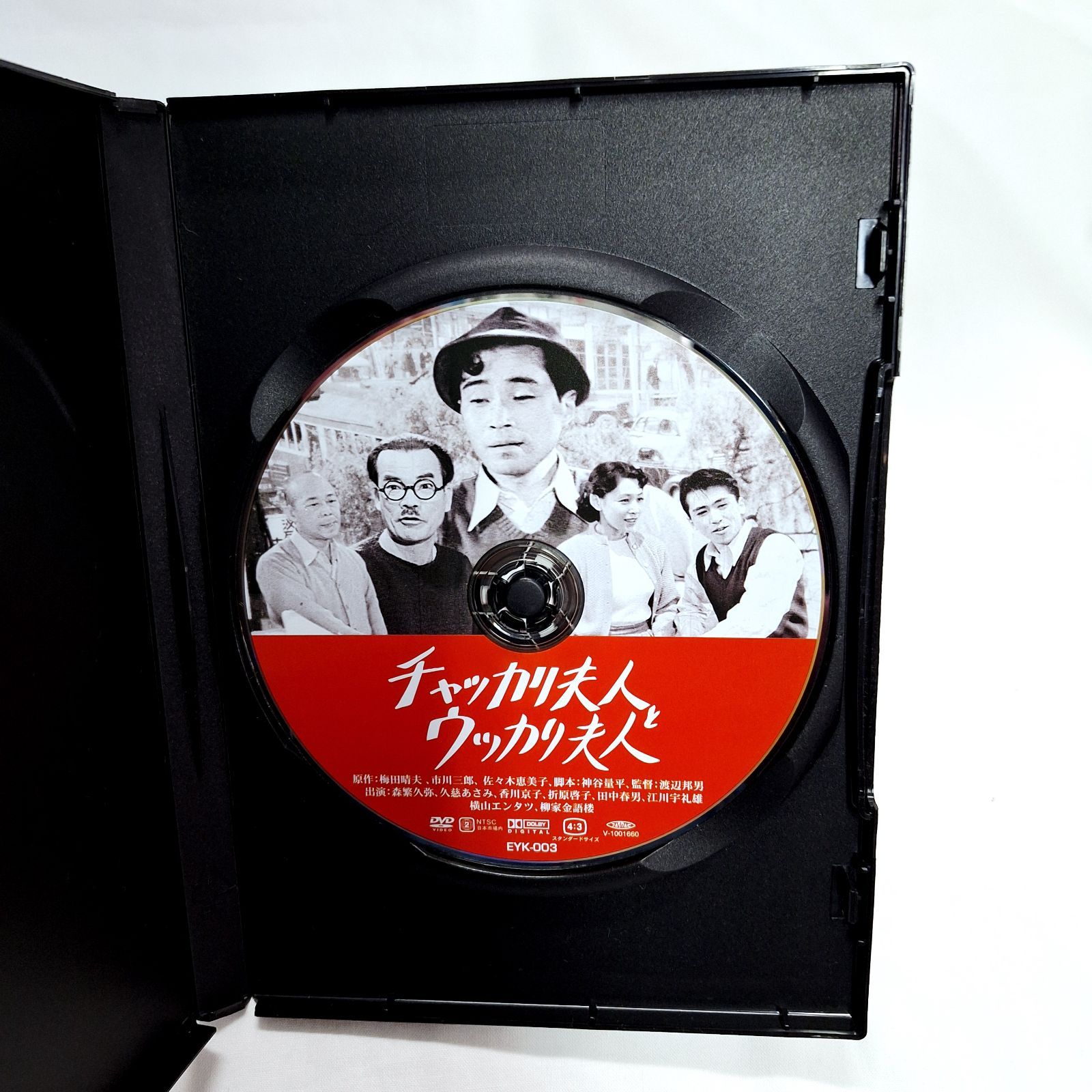 中古☆新東宝 森繁シリーズ DVD 5枚セット【店舗管理番号m】 - メルカリ