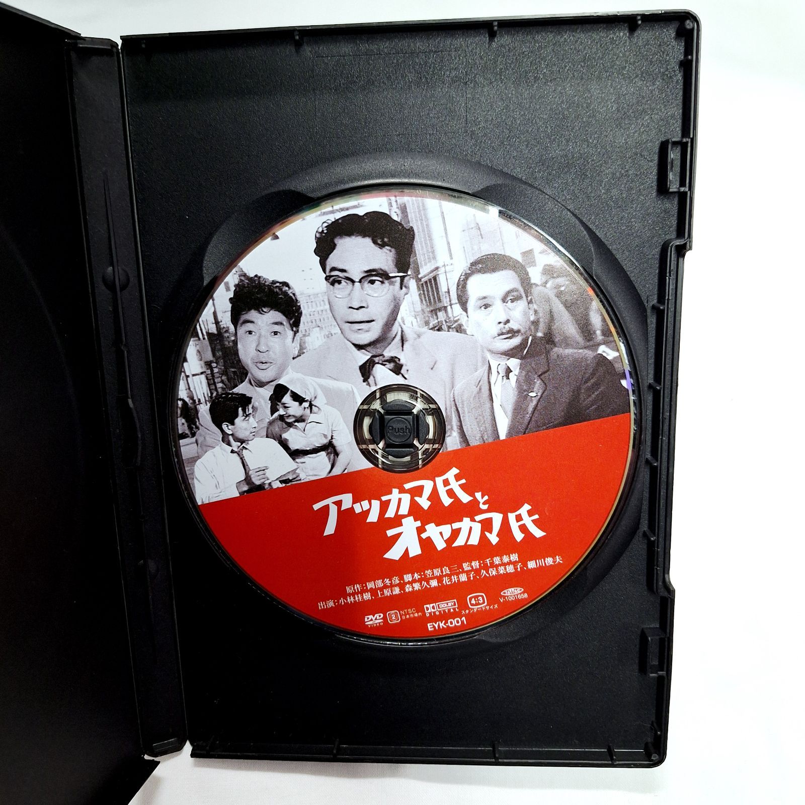 中古☆新東宝 森繁シリーズ DVD 5枚セット【店舗管理番号m】 - メルカリ