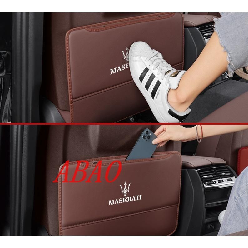 ◇マセラティ Maserati◇モカブラウン◇車用 シート バックカバー 汚れ