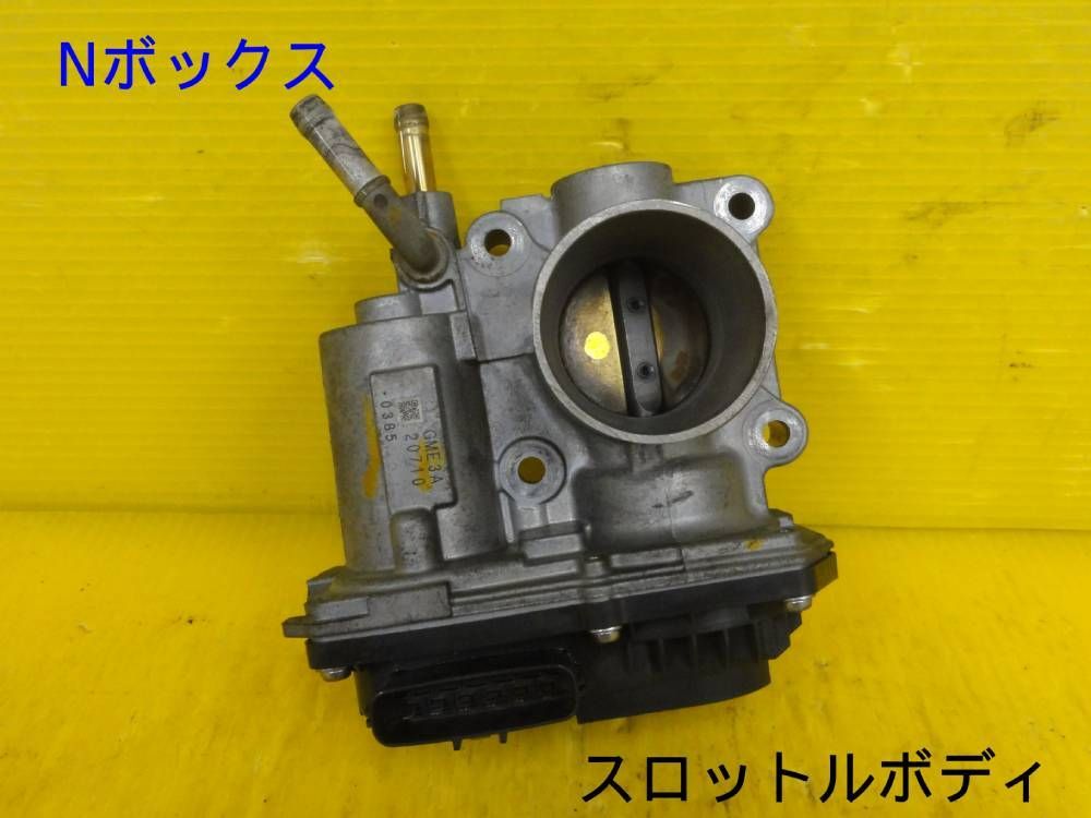 ☆平成24年車 ホンダ JF1 Nボックス スロットルボディ 純正 動作OK