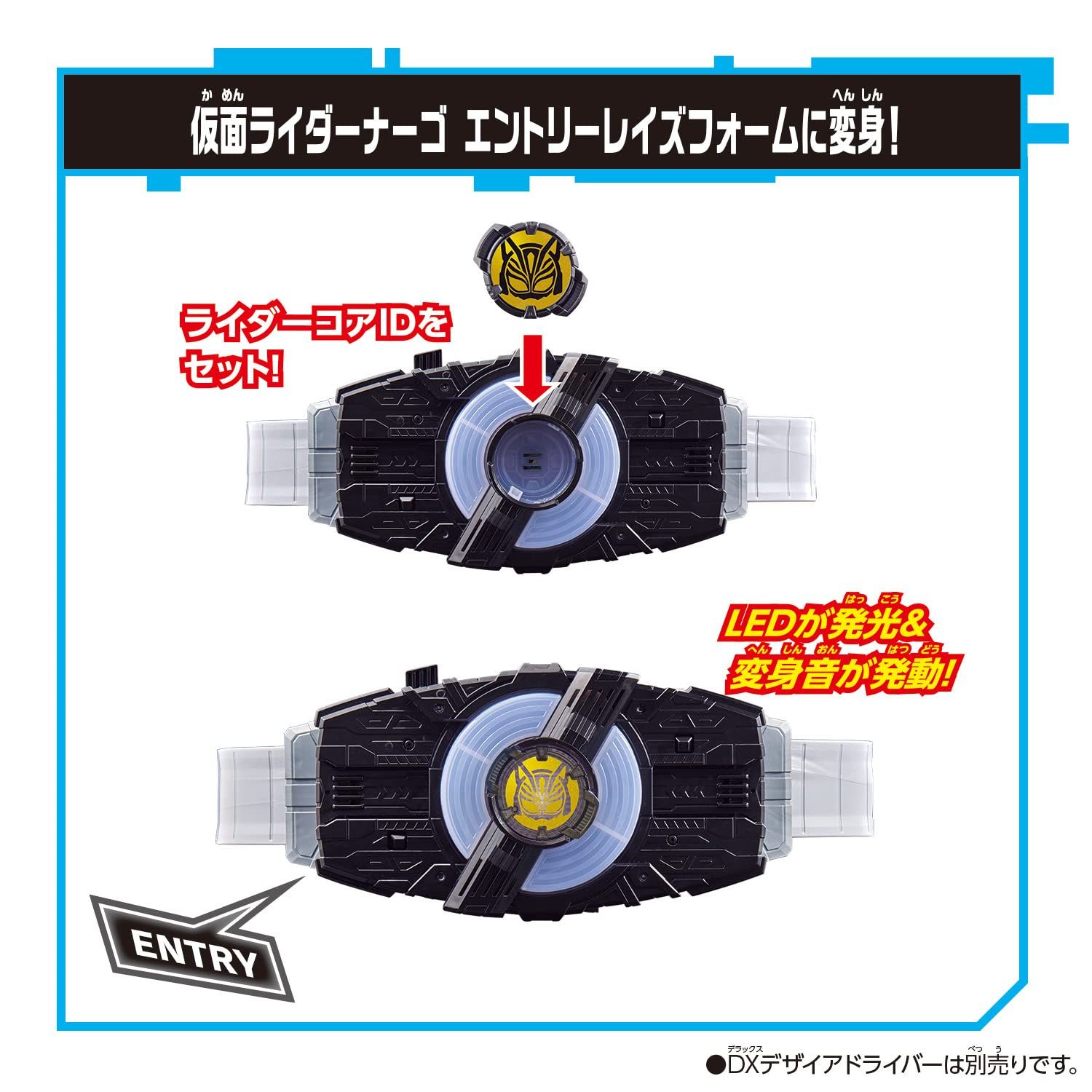 バンダイ] 仮面ライダーギーツ DXビートレイズバックル 【公式通販】