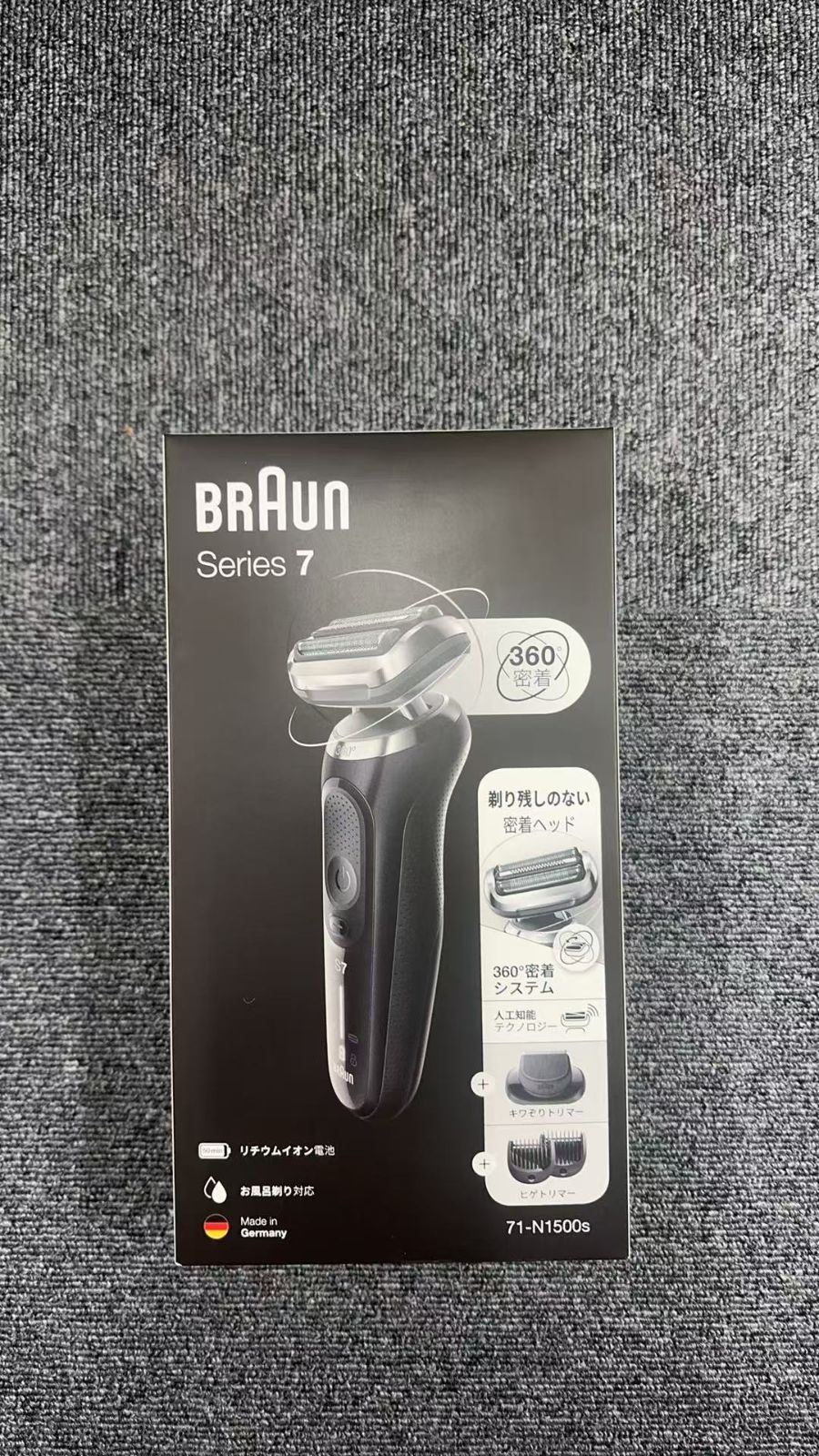  BRAUN Series 7 メンズ 電気シェーバー 71-N 1500 s メンズ電気シェーバー 髭そり 脱毛 除毛