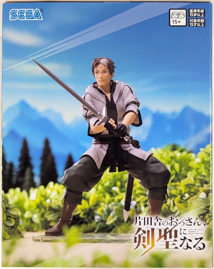 片田舎のおっさん剣聖になる プレミアムフィギュア ベリル