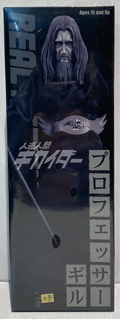 メディコム トイ RAH 人造人間キカイダー プロフェッサーギル 296