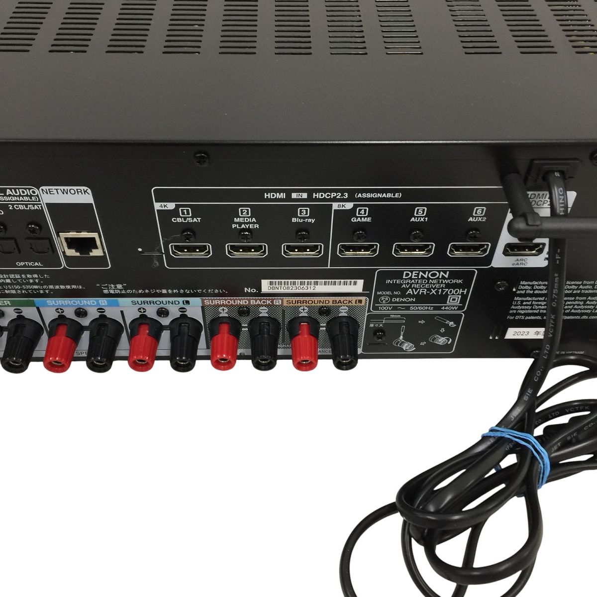 DENON AVR-X1700H 7.2ch AVサラウンドアンプ サラウンドレシーバー
