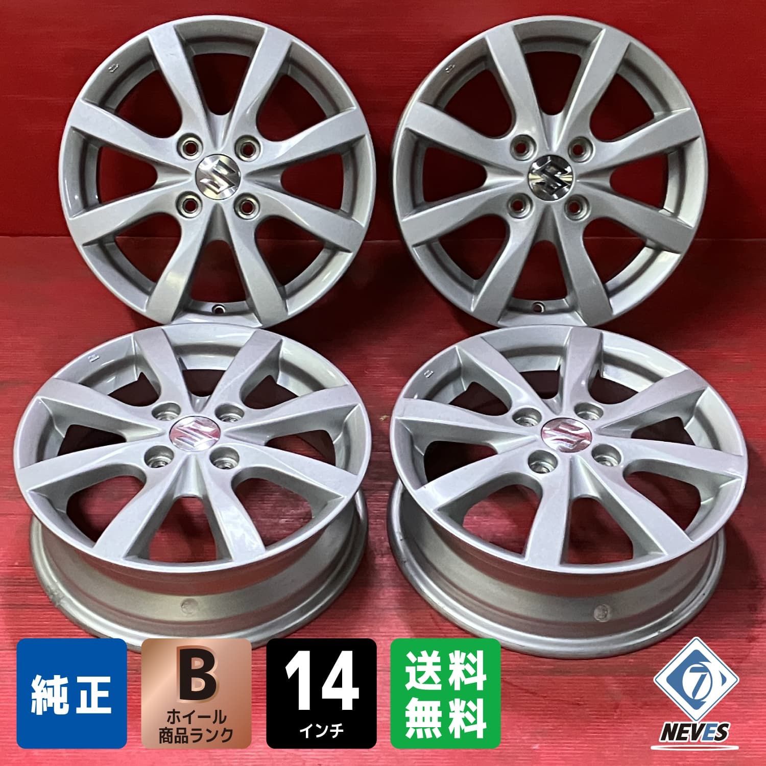 中古ホイール[14x4.5+45 100/4H スズキ ワゴンR純正] 4本SET - メルカリ