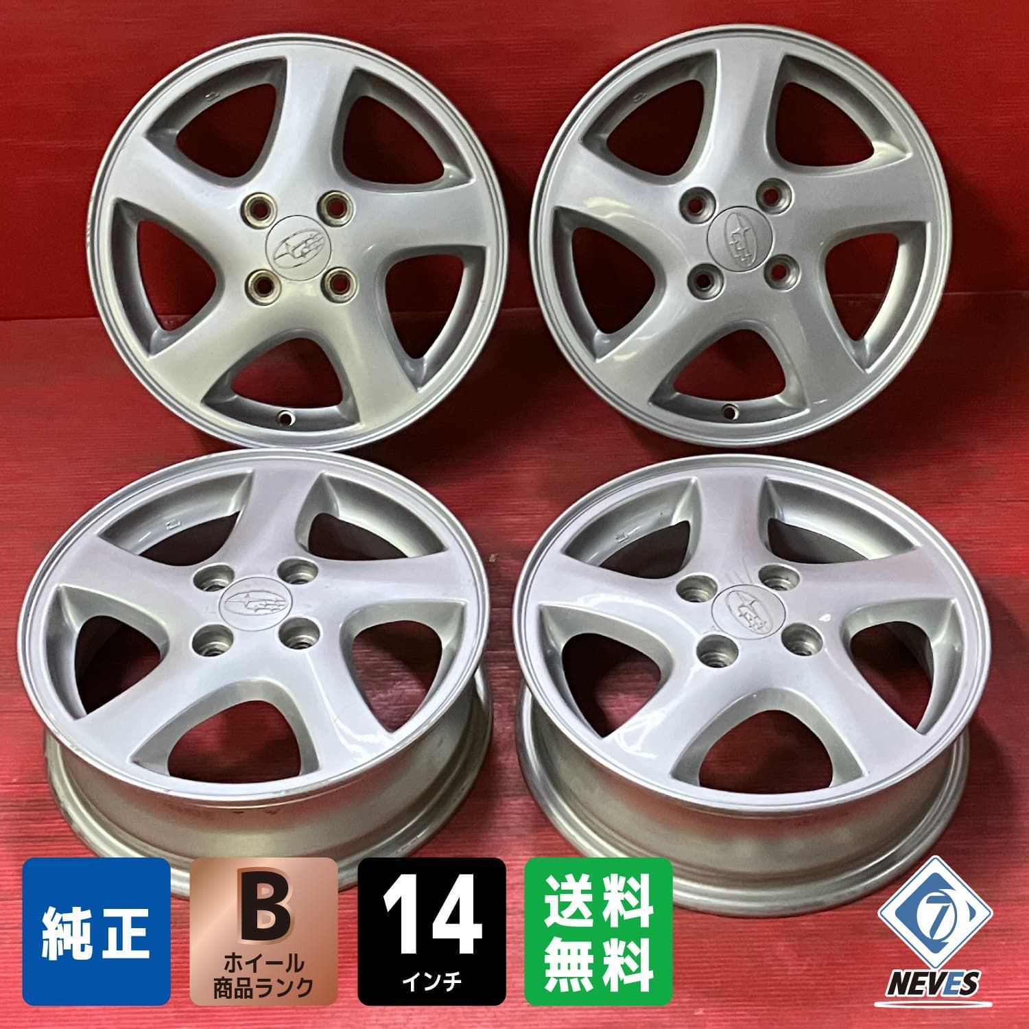 ホイール 14 x 4 5 45 100 H スバル R 2 4本SET