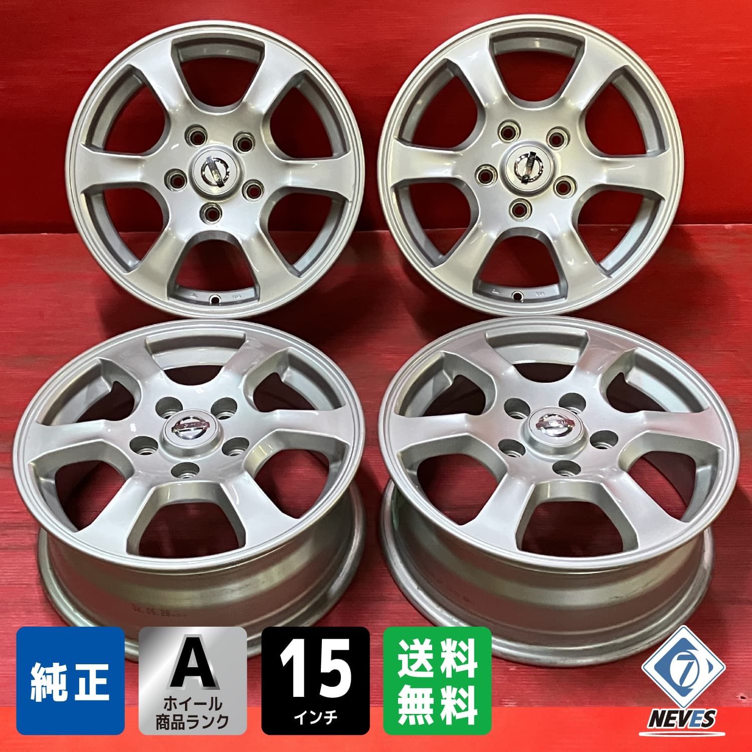 ホイール 15 x 6 0 45 114 3 5 H 日産 4本SET