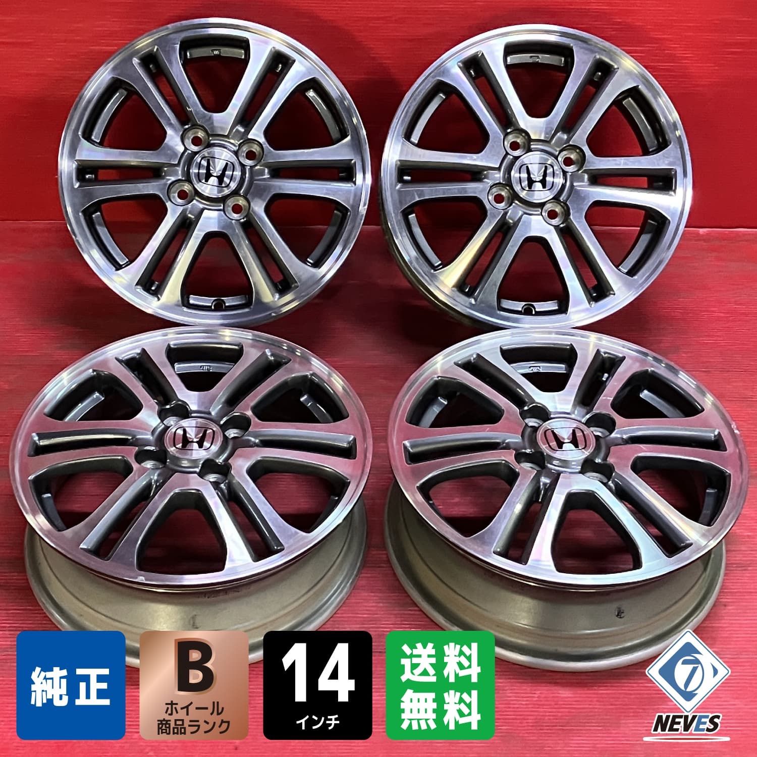 中古　14x4.5ホンダN-BOX純正ホイール4本セット 中古ホイール[14x4.5+40 100/4H ホンダ N-BOX純正] 4本SET - メルカリ