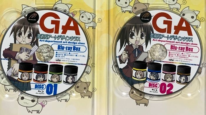 GA 芸術科アートデザインクラス 初回限定版 芳文社 きゆづきさとこ Blu