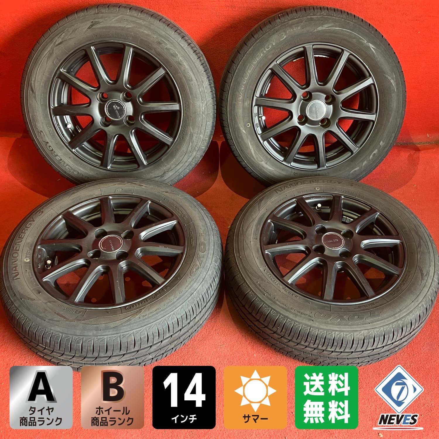 サマータイヤホイールセット 165 70 R 14 TOYO x 5 40 100 4 H 社外 エコフォルム 4本SET