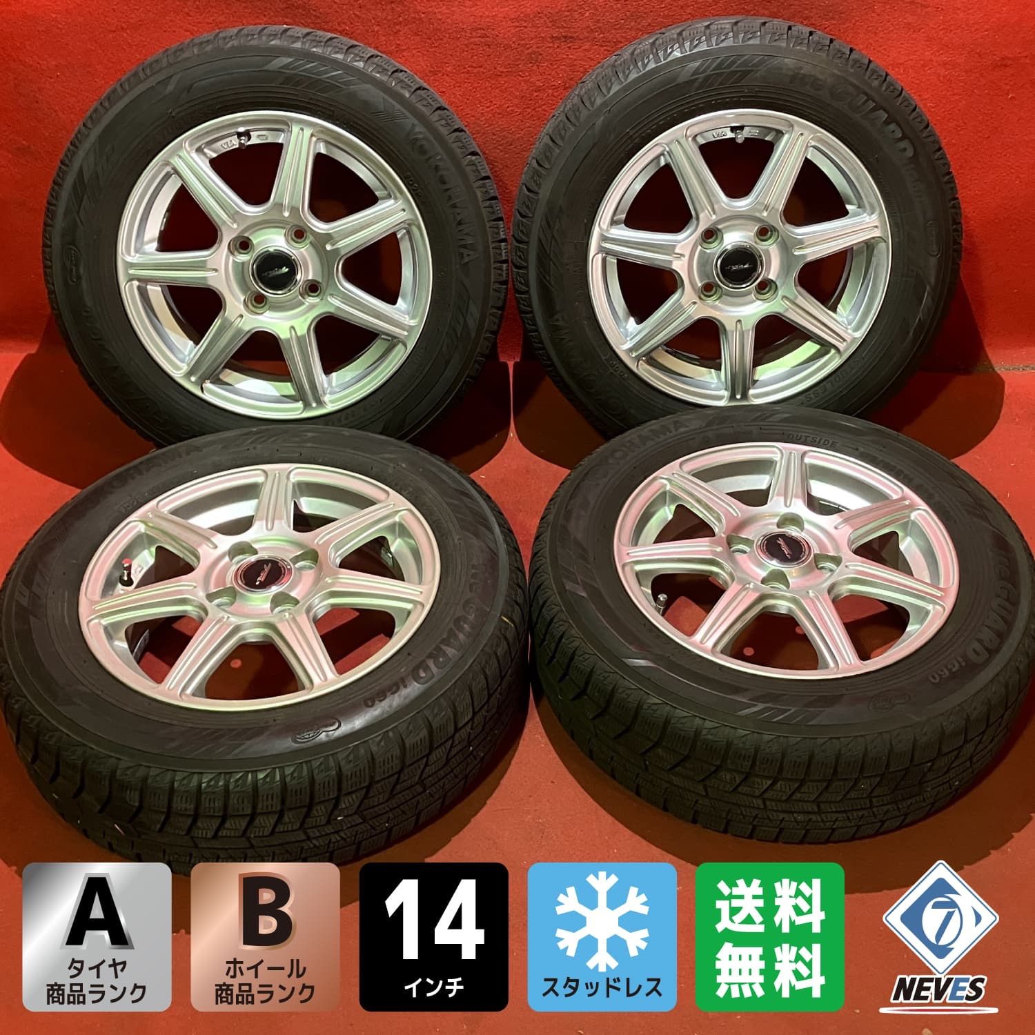 中古スタッドレスタイヤホイールセット【175/65R14 YOKOHAMA IG60