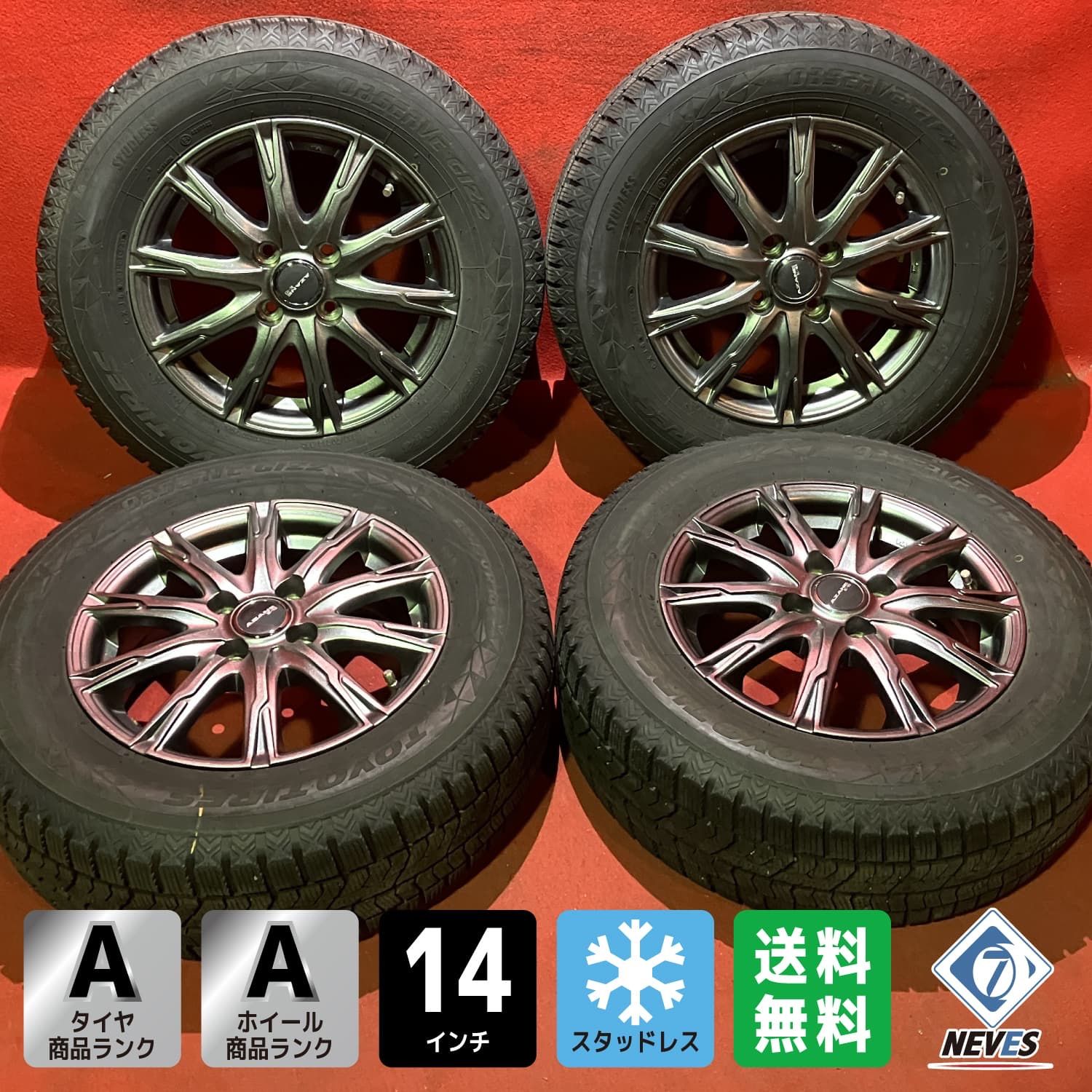 中古スタッドレスタイヤホイールセット【185/70R14 TOYO GIZ2】[14x5.5