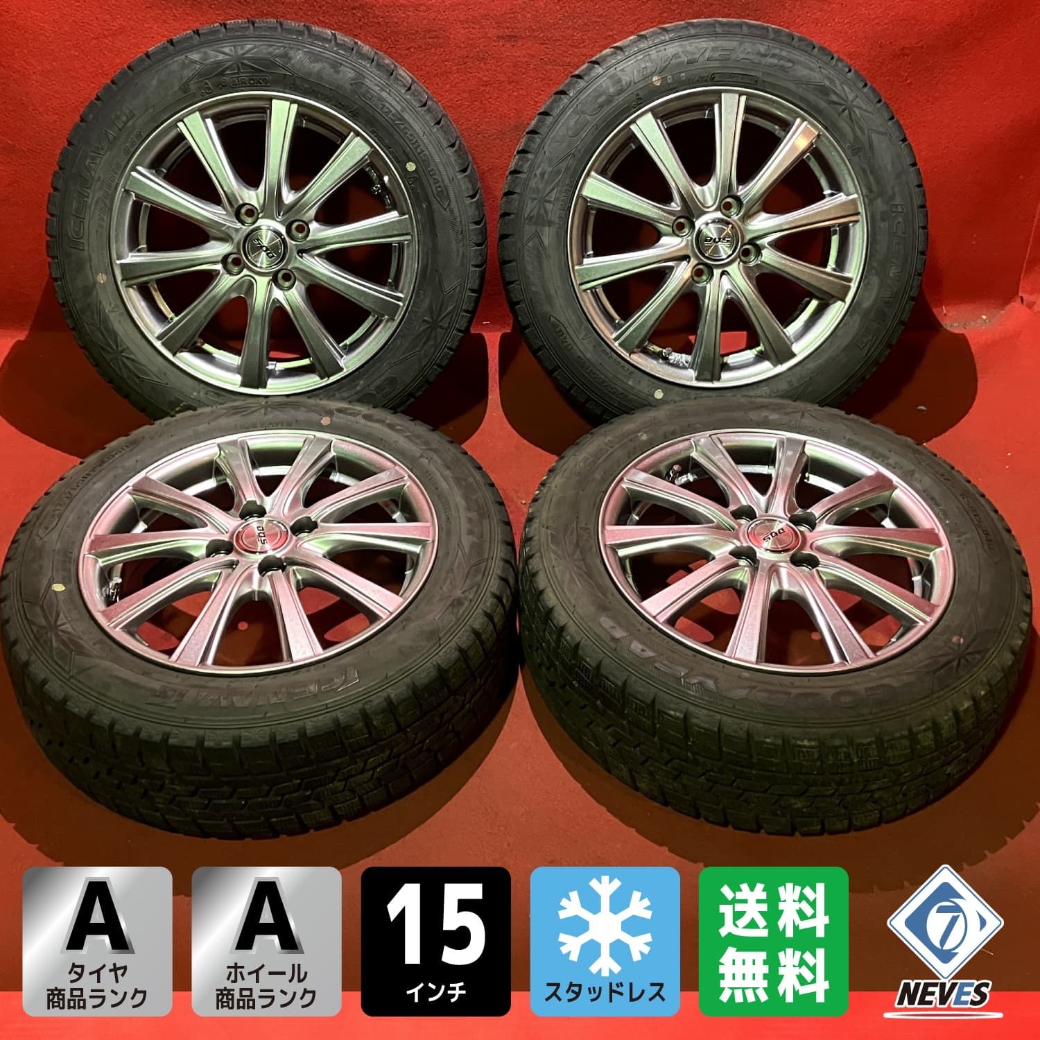 スタッドレスタイヤホイールセット 175 65 R 15 ICE NAVI 6 x 5 50 100 4 H 社外 D O S 4本SET