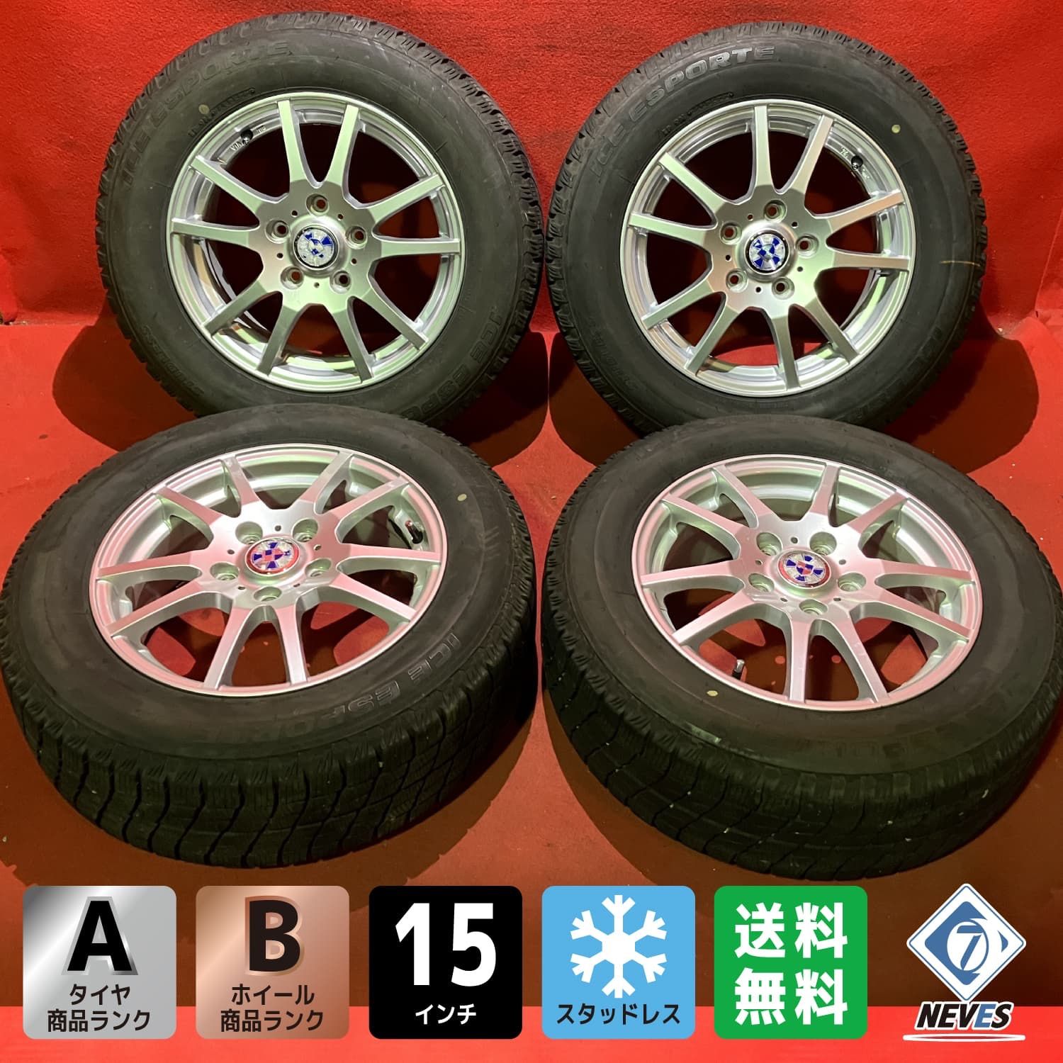スタッドレスタイヤホイールセット 195 65 R 15 ICE ESPORTE x 6 0 53 114 3 5 H 社外 G Mach 4本SET