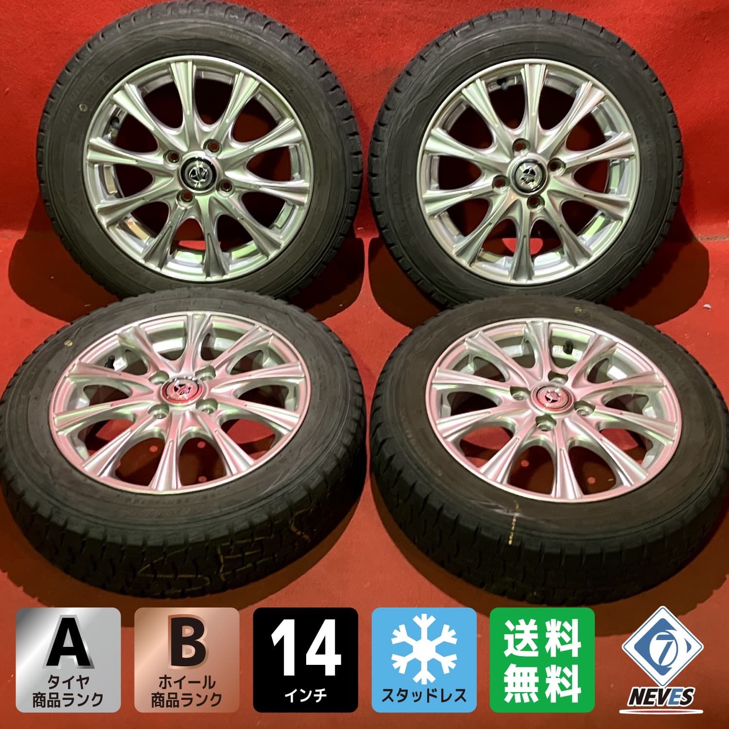 スタッドレスタイヤホイールセット 155 65 R 14 DUNLOP WM 01 x 4 5 45 100 H 社外 ジョーカー 4本SET