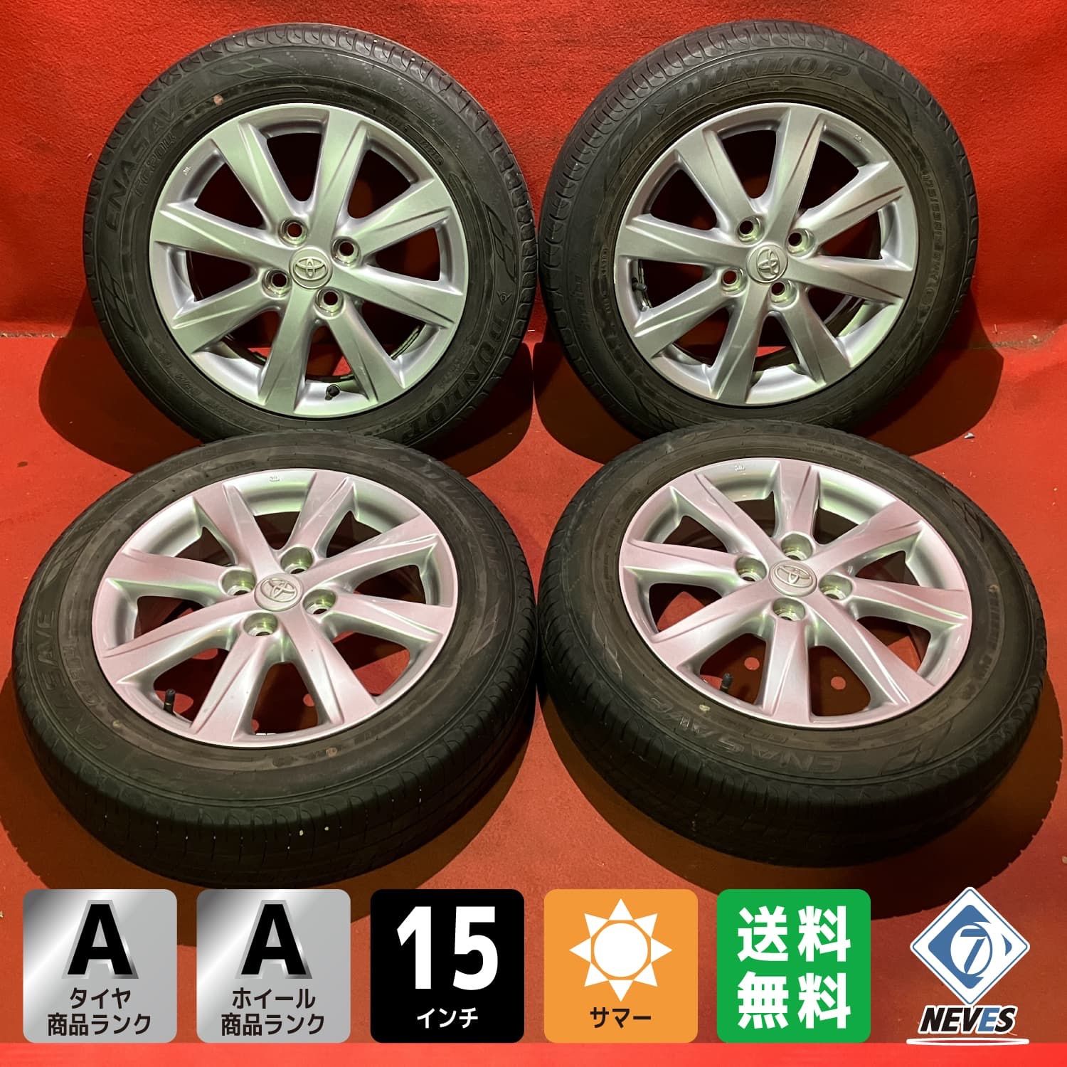 サマータイヤホイールセット 175 65 R 15 DUNLOP EC 204 x 5 0 39 100 4 H トヨタ アクア 4本SET