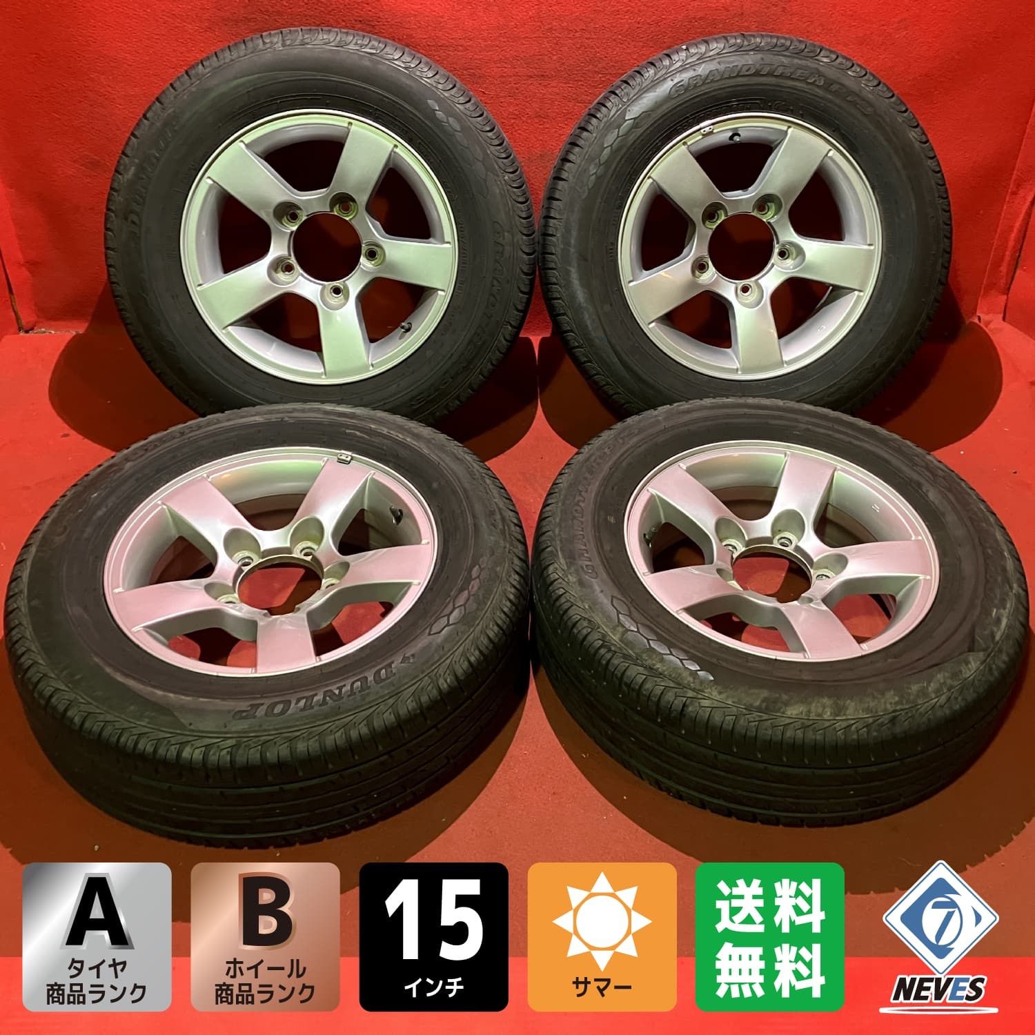 サマータイヤホイールセット 205 70 R 15 DUNLOP PT 3 x 5 139 7 H スズキ ジムニーシエラ 4本SET
