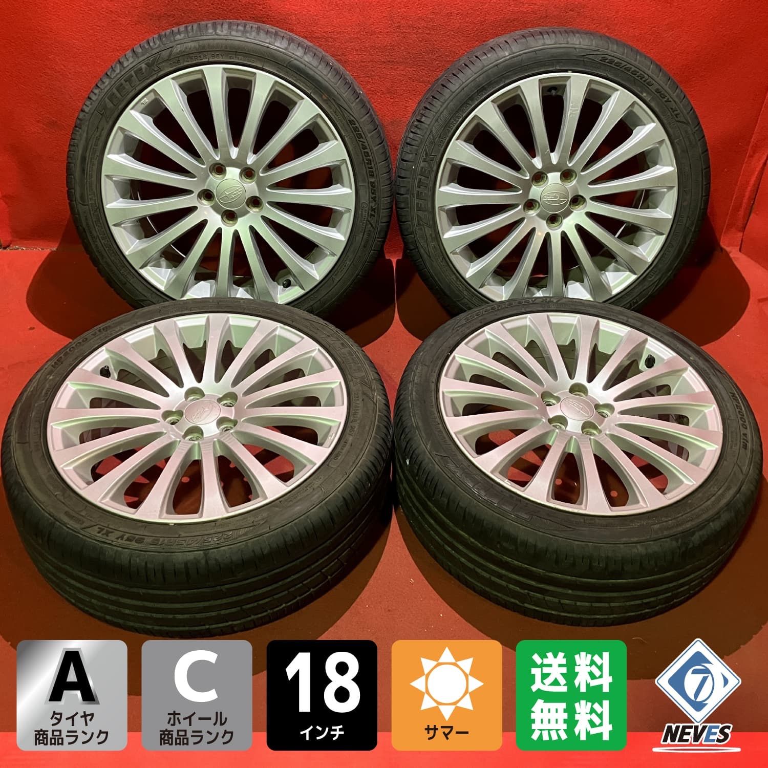 サマータイヤホイールセット 225 45 R 18 ZEETEX HP 2000 vfm x 7 5 55 100 H スバル BM BR系レガシィ 4本SET