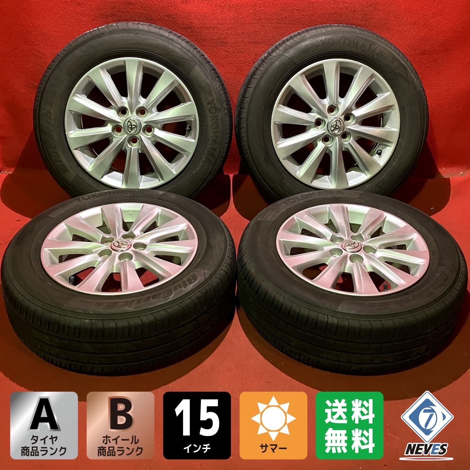 中古サマータイヤホイールセット【195/65R15 YOKOHAMA ES32】[15x6.0+