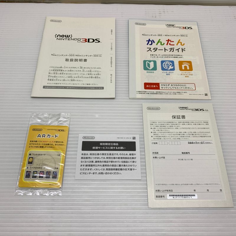 パック ハンティングギア付き