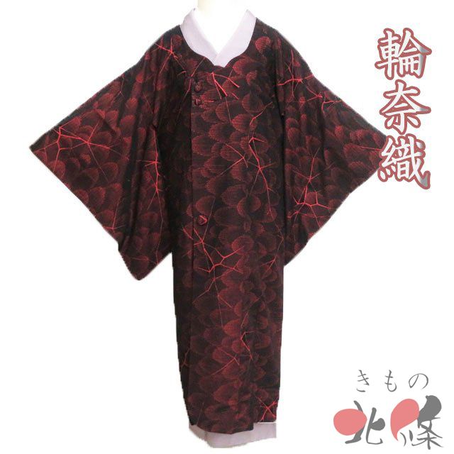 道行コート コート 着物 輪奈織 切りビロード 赤色 黒色 身丈124 5 cm 裄64 きもの北條 A 1301 1