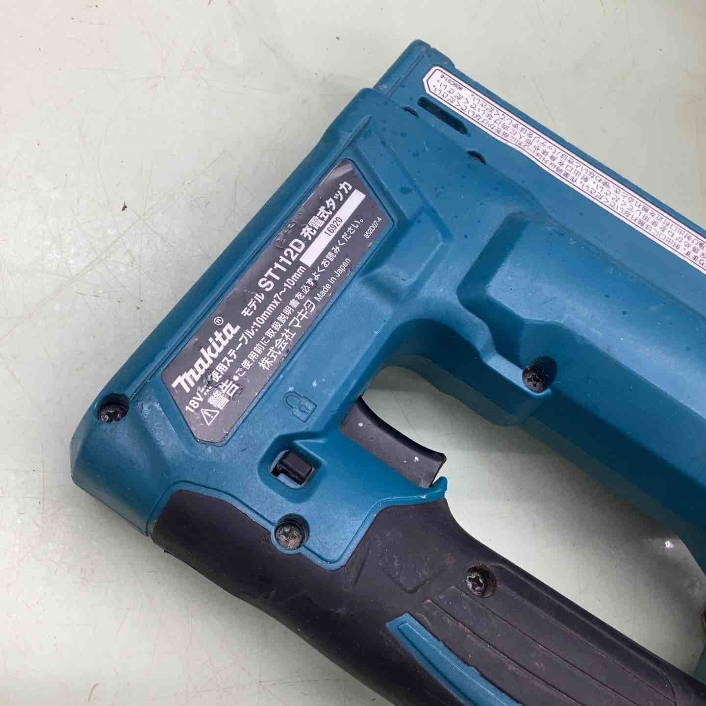 コードレスタッカ ST