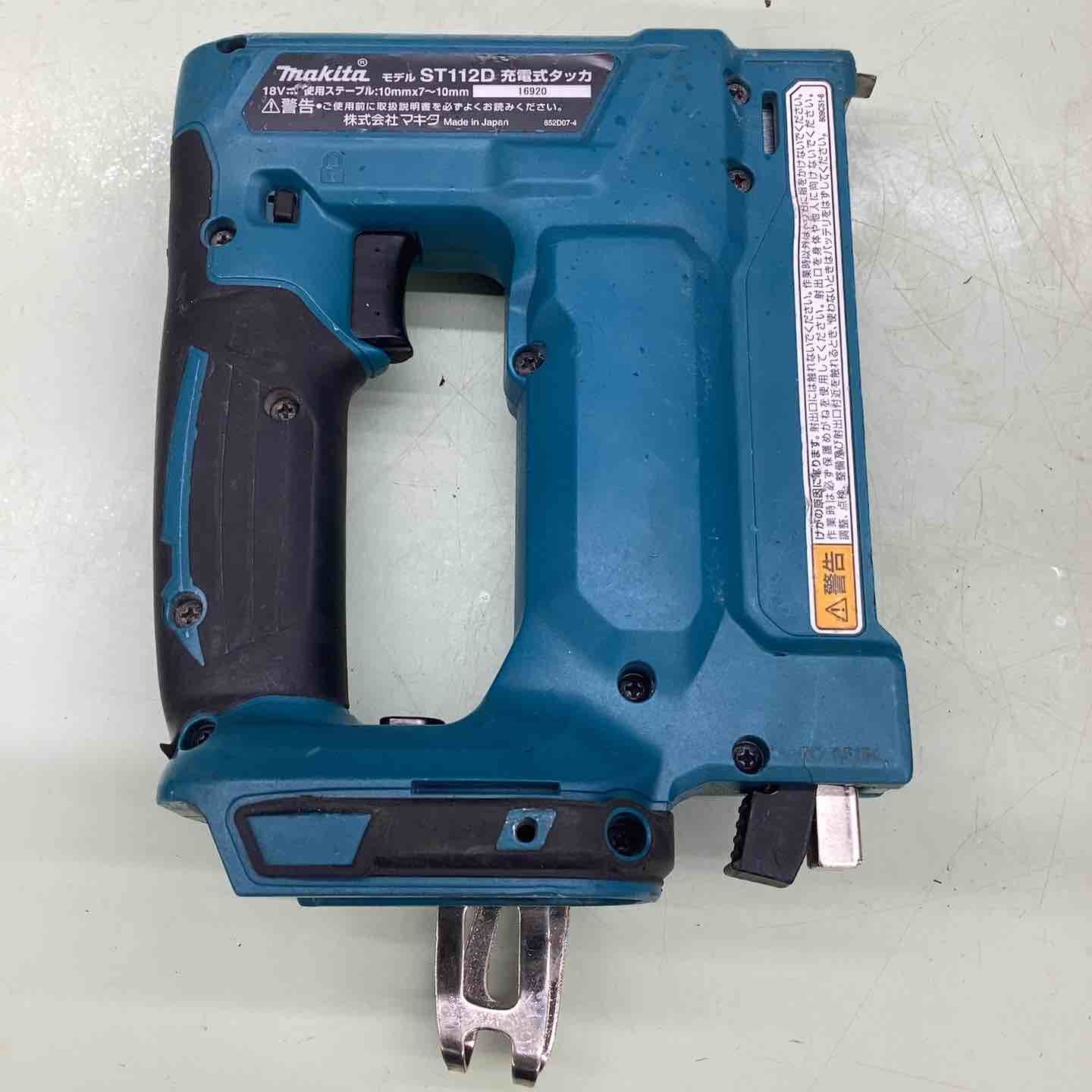 マキタ makita コードレスタッカ ST 112 DZ RT線
