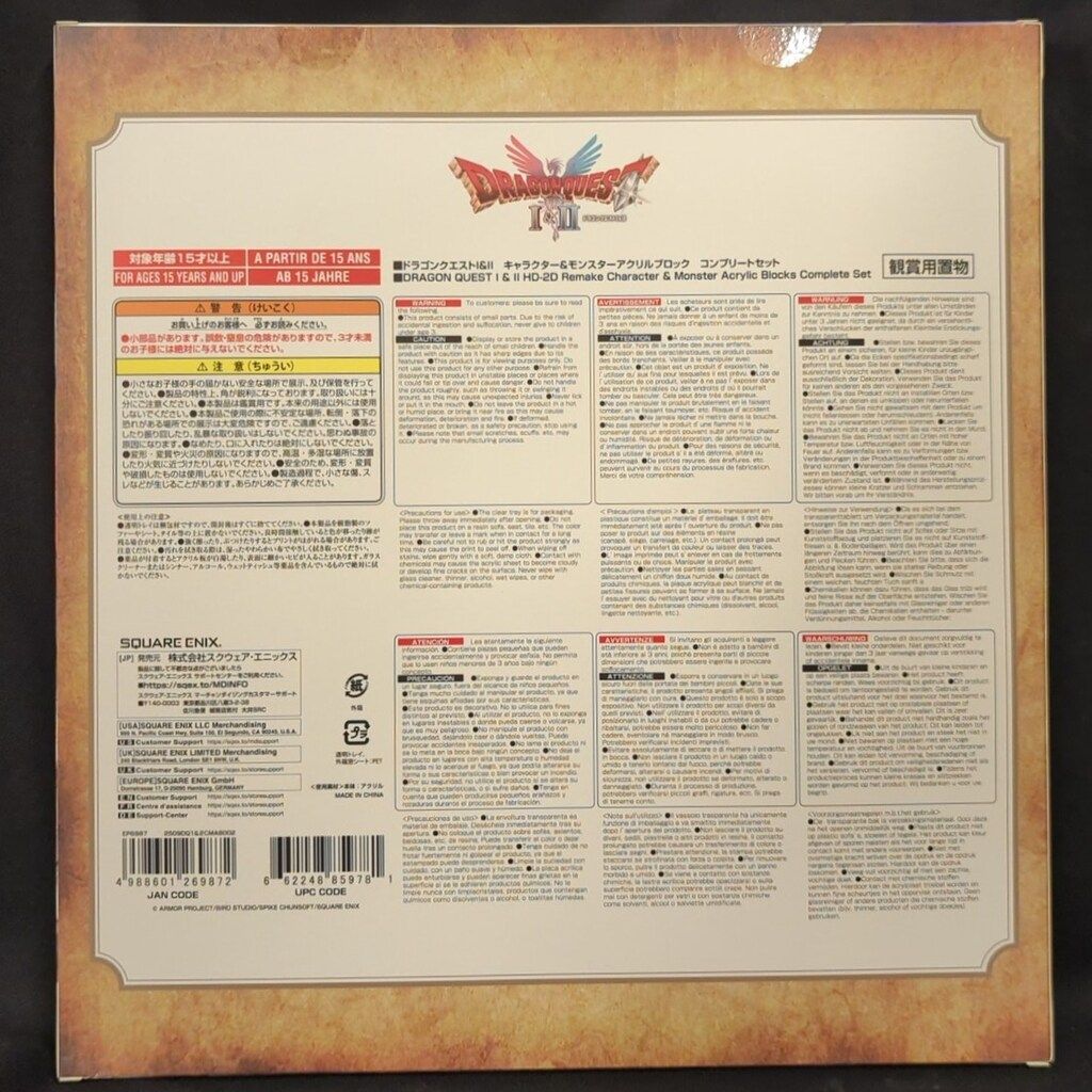 スクウェア エニックス キャラクター モンスターアクリルブロック コンプリートセット